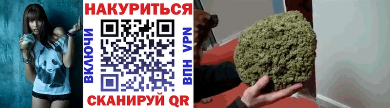 Наркотические вещества Симферополь ГАШ  Кокаин  Меф 