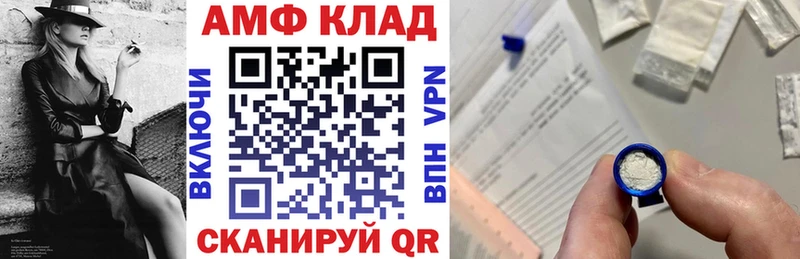 Амфетамин Розовый  кракен ссылки  Симферополь  наркотики 