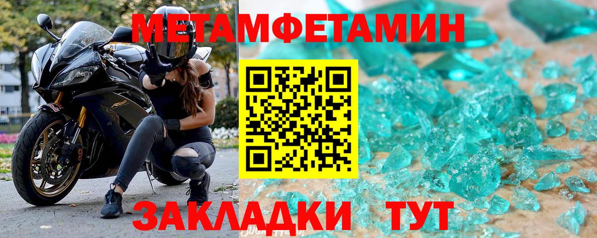 Амфетамин 98%  Вход с VPN  Симферополь 
