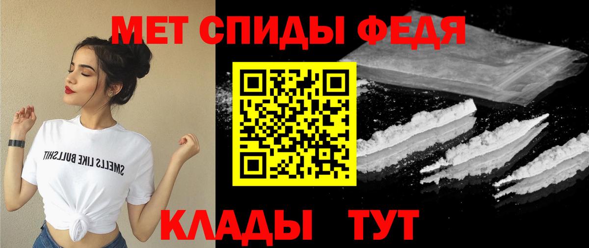 АМФЕТАМИН Розовый Симферополь