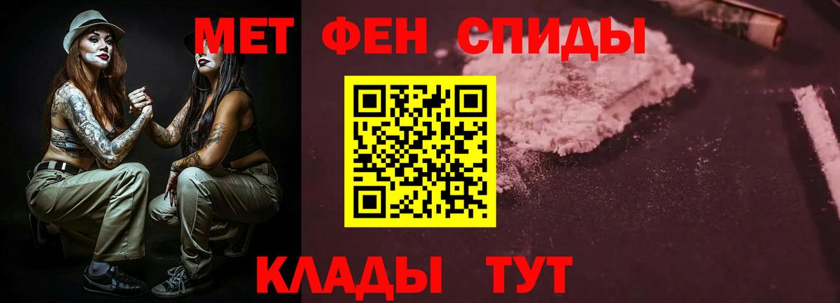 АМФЕТАМИН 97% Симферополь