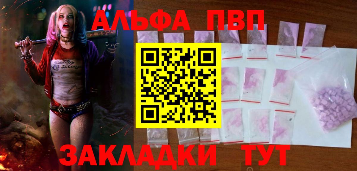 APVP СК Симферополь