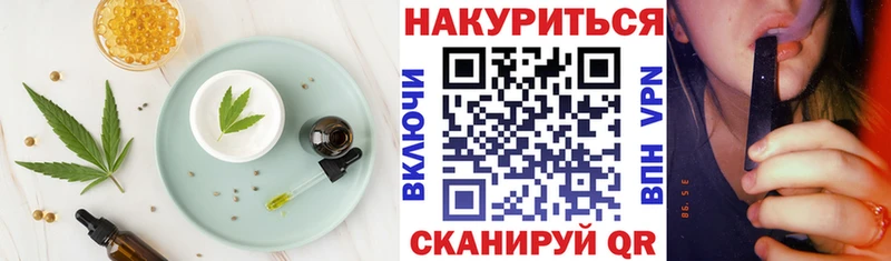Еда ТГК конопля  кракен зеркало  Симферополь 