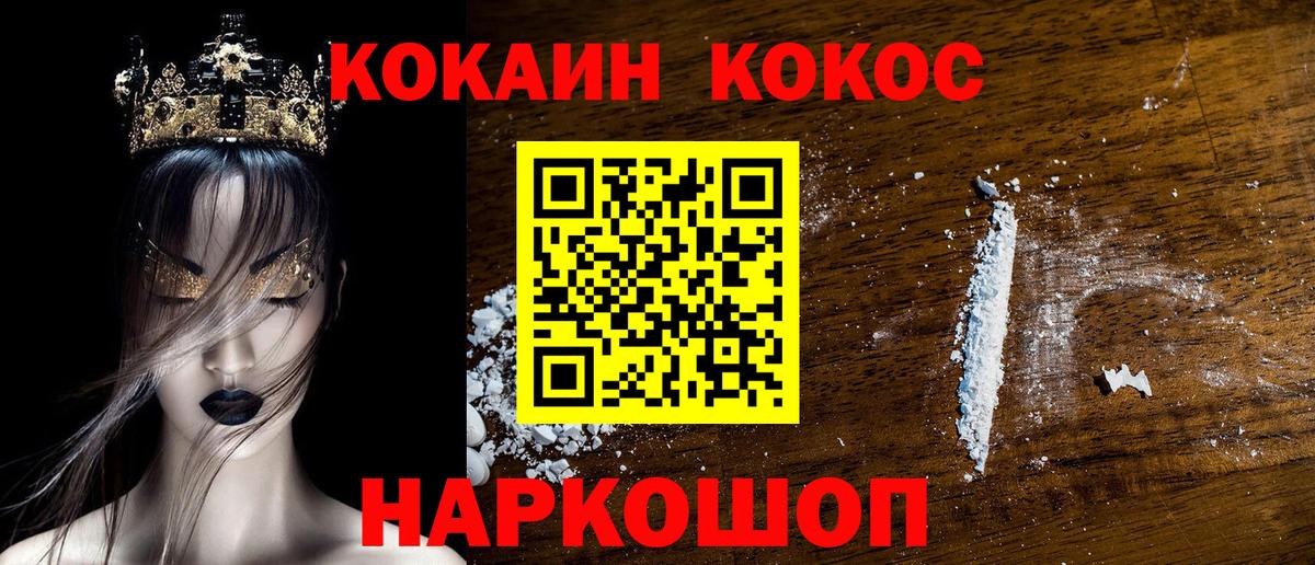 АМФ кристаллы  Вход с VPN  Симферополь  Альфа ПВП СК кристаллы  Экстази  Бошки Шишки  Гашиш  МЕФ кристаллы 