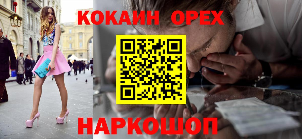 КОКАИН FishScale Симферополь