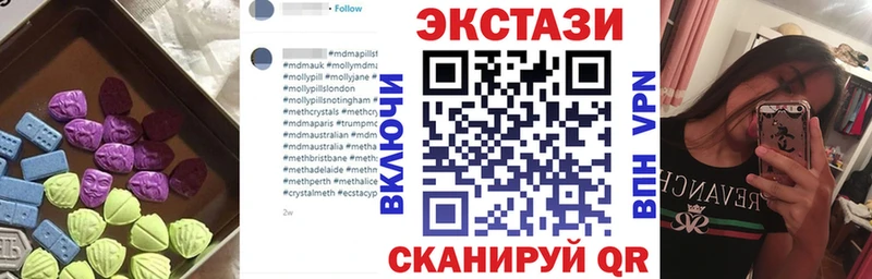 Экстази таблы  купить  сайты  omg вход  Симферополь 