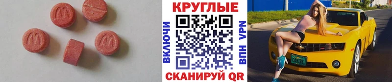 Экстази Cube Симферополь