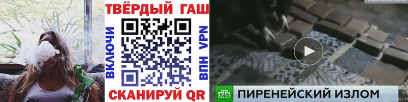 магазин наркотиков Симферополь Гашиш гашик
