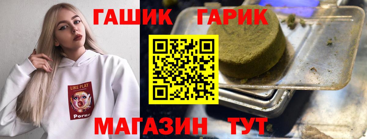 ГАШИШ Premium Симферополь