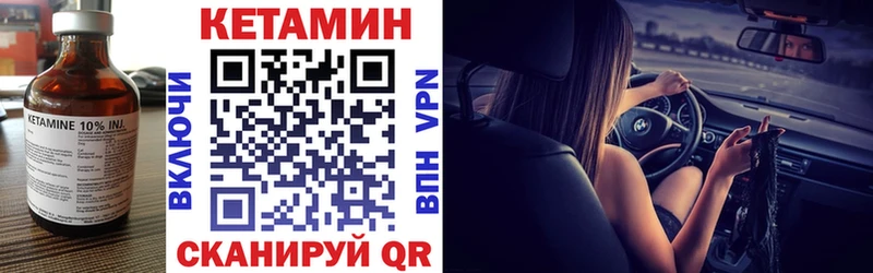 даркнет сайт  Симферополь  КЕТАМИН ketamine 