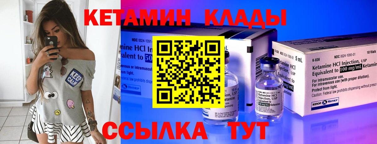 КЕТАМИН ketamine  Симферополь  КЕТАМИН VHQ 