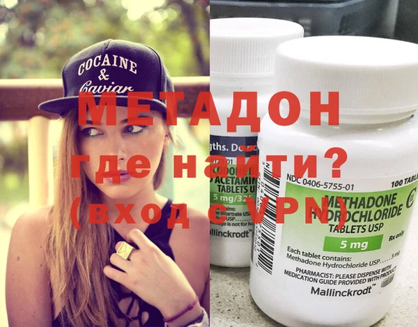 кокаин колумбия Магадан