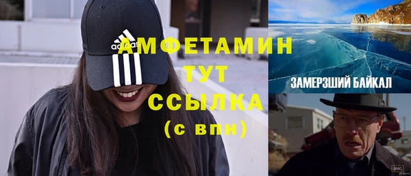 мескалин Киреевск