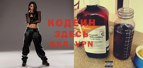 соль курить ск Новодвинск