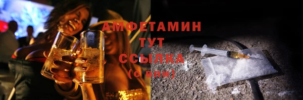скорость Майский