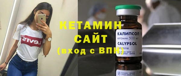 ECSTASY Новозыбков