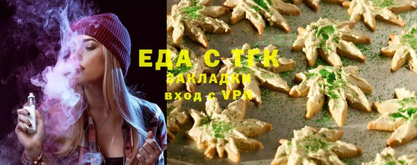 гашишное масло Суровикино