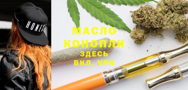 герыч Новокубанск