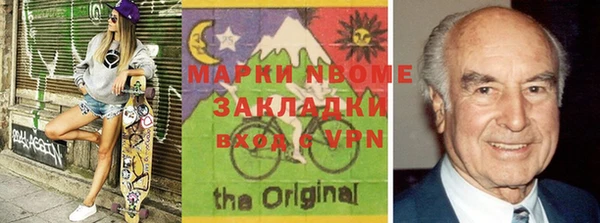 скорость Майский