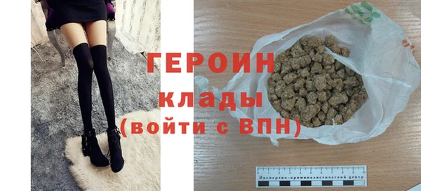 спайс Нязепетровск