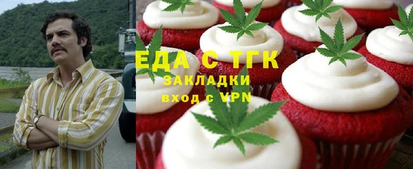 гашишное масло Липки