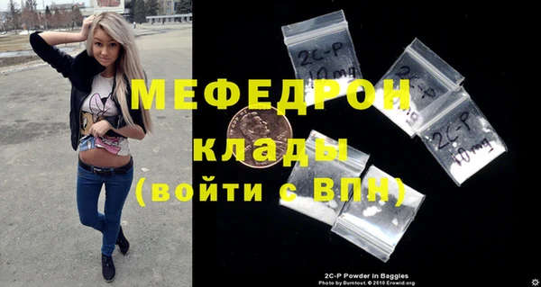 скорость Майский