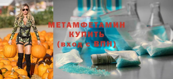спиды Лихославль