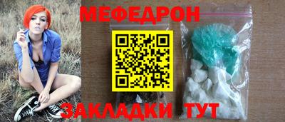 скорость mdpv Апрелевка