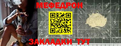 бутик Гусиноозёрск