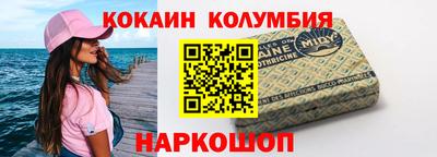 гашишное масло Апшеронск