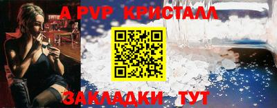 a pvp Гагарин