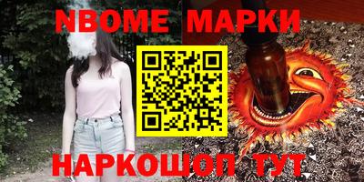 скорость mdpv Гусев