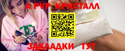 скорость mdpv Апрелевка