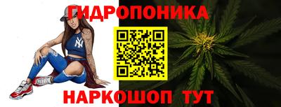 гашишное масло Апшеронск