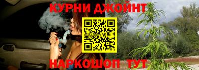 гашишное масло Апшеронск