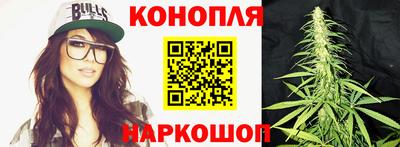 гашишное масло Апшеронск