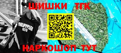 гашишное масло Апшеронск