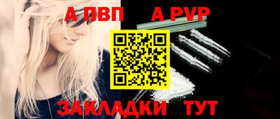 a pvp Гагарин