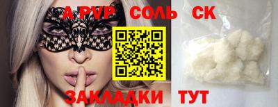 скорость mdpv Апрелевка