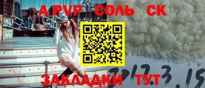 a pvp Гагарин
