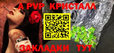 скорость mdpv Апрелевка