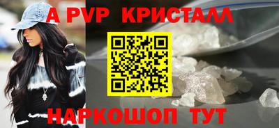 скорость mdpv Апрелевка