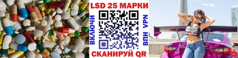LSD-25 экстази кислота Симферополь