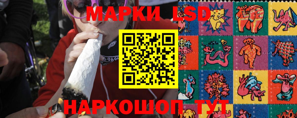 LSD-25 экстази ecstasy  Вход с VPN  ЛСД экстази кислота  Симферополь 