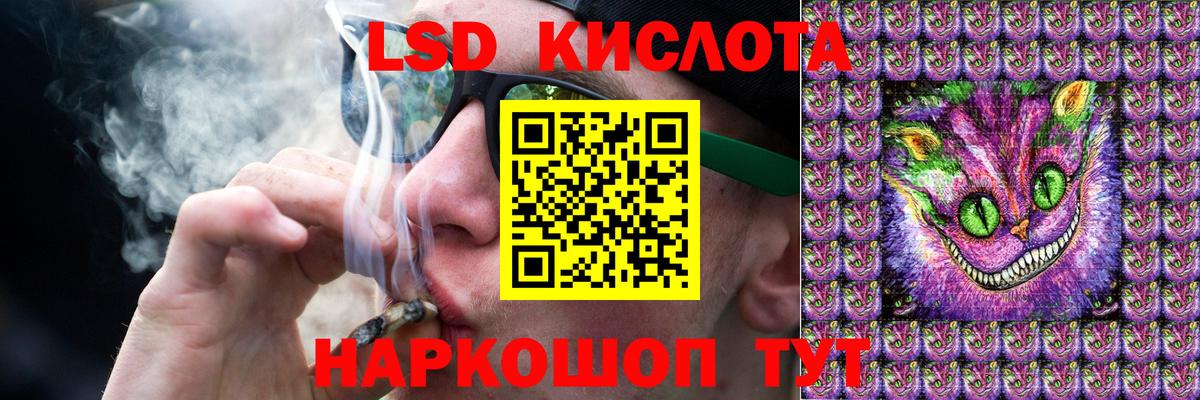 Лсд 25 экстази кислота  LSD-25 экстази  Симферополь  LSD-25 экстази кислота 