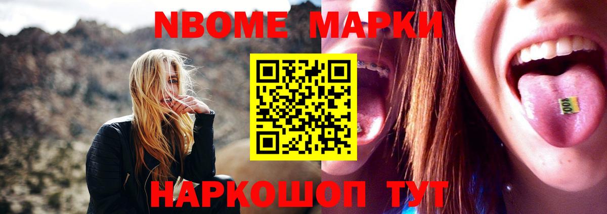 Бутират Симферополь