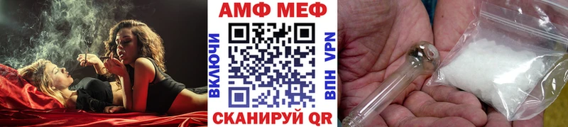 Метамфетамин кристалл как найти наркотики Симферополь