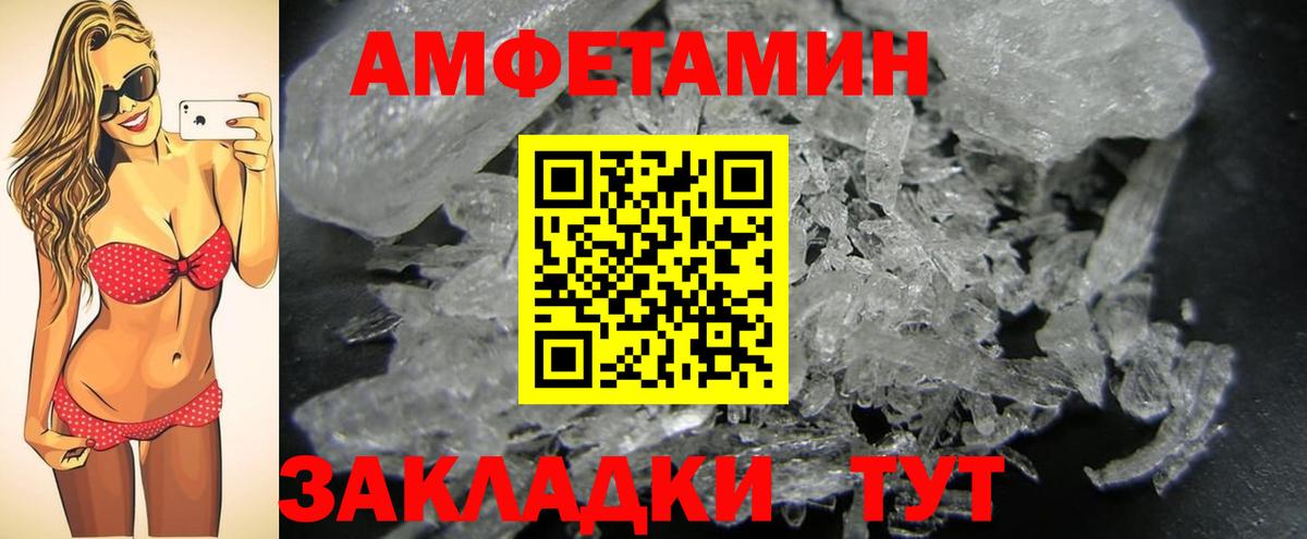 Метамфетамин Декстрометамфетамин 99.9% Симферополь