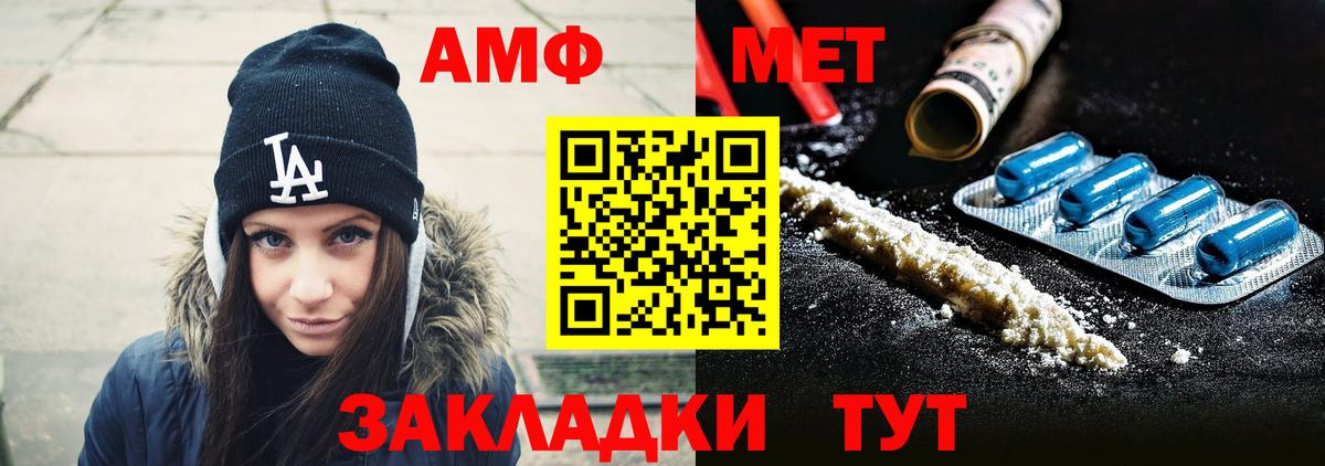 Симферополь  Метамфетамин Декстрометамфетамин 99.9%  Вход с VPN 