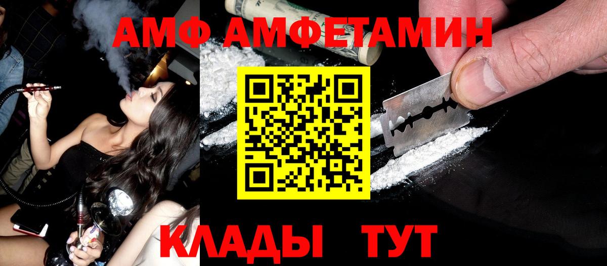 Метамфетамин мет  Метамфетамин  Симферополь 